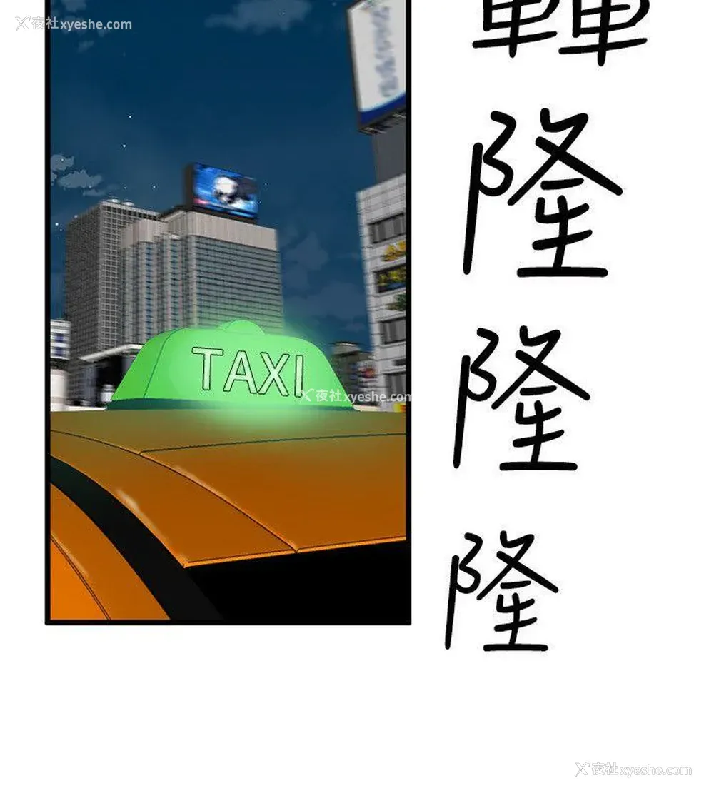 38P - 窥视