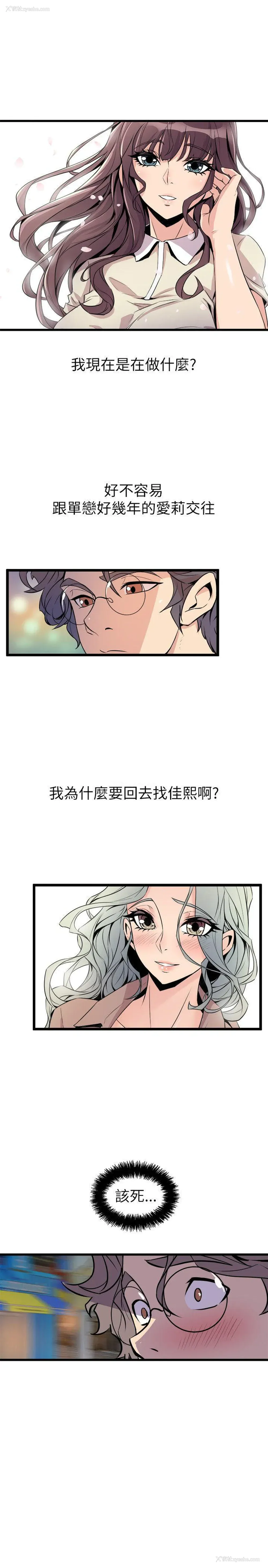 41P - 窥视