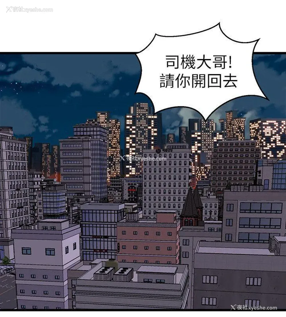 42P - 窥视