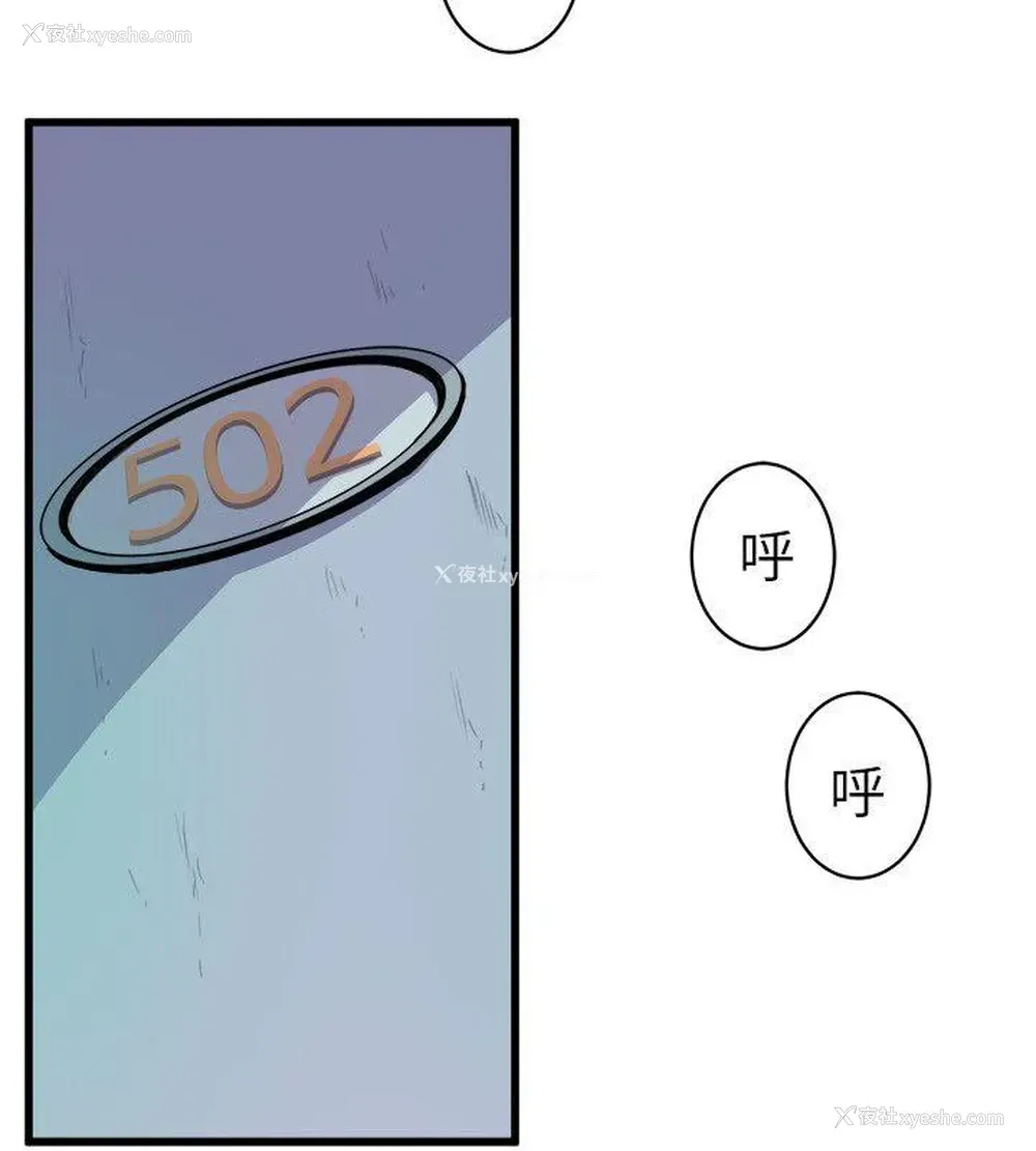 44P - 窥视