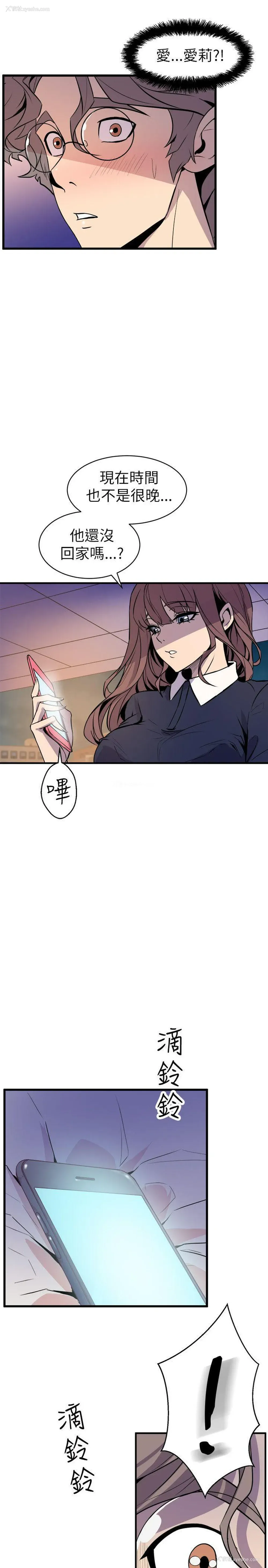 7P - 窥视