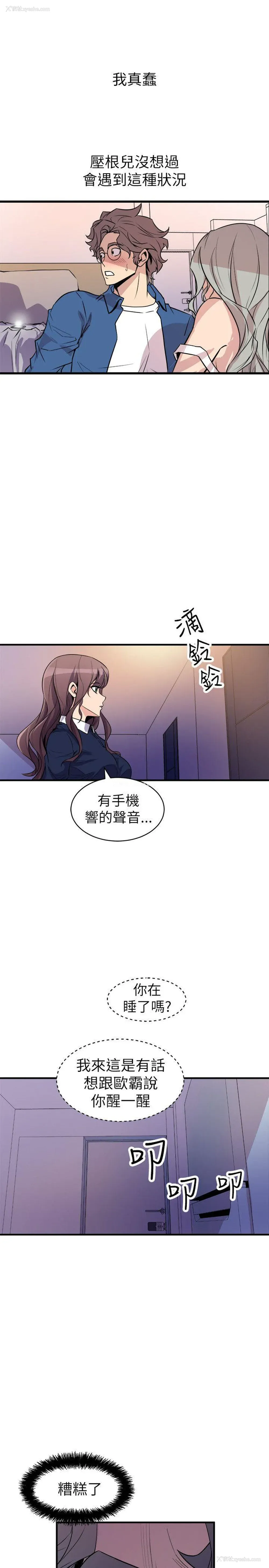 9P - 窥视
