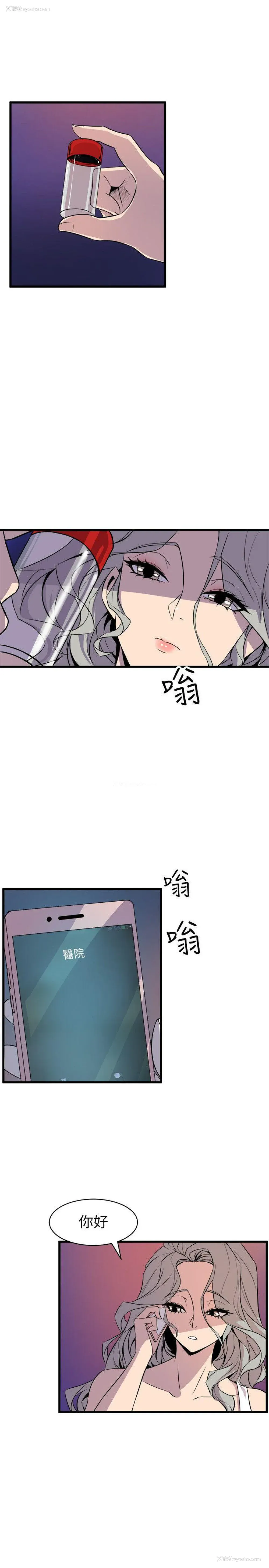 15P - 窥视