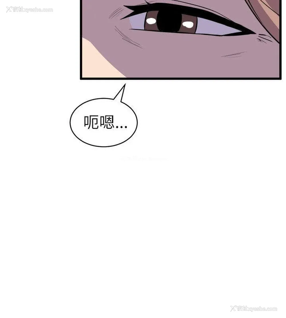 18P - 窥视
