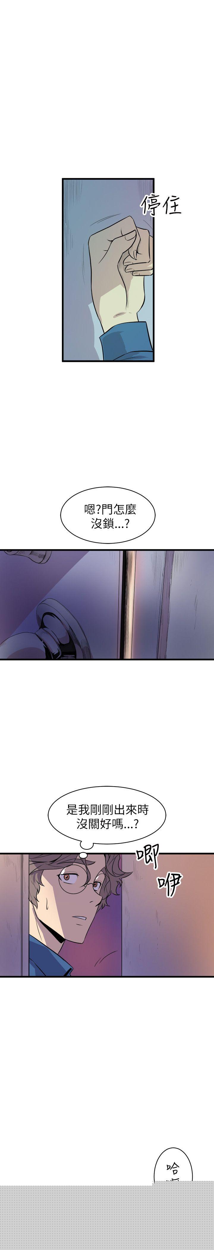 1P - 窥视