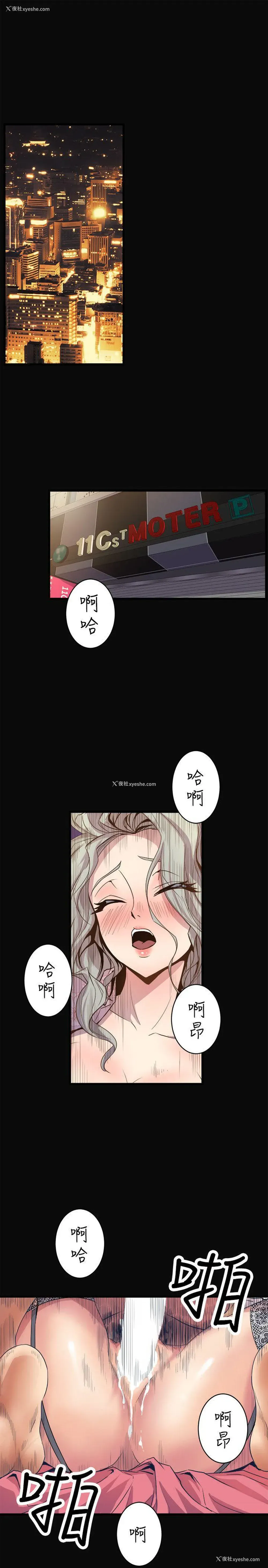 31P - 窥视