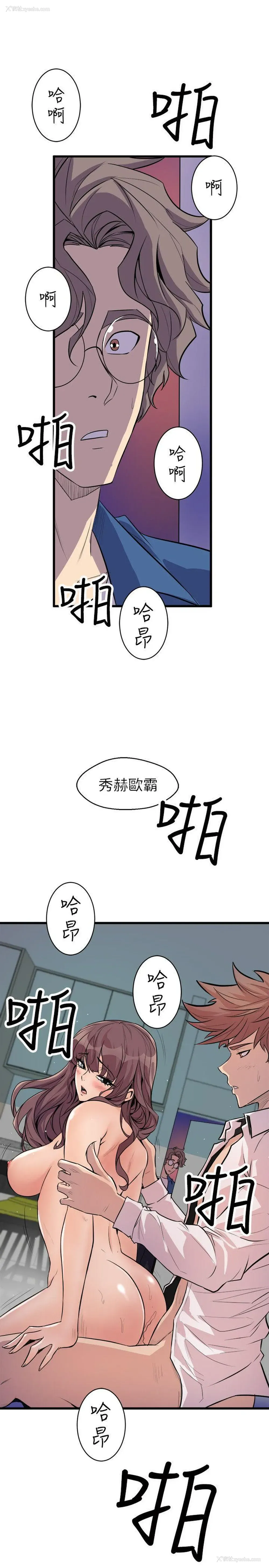 3P - 窥视