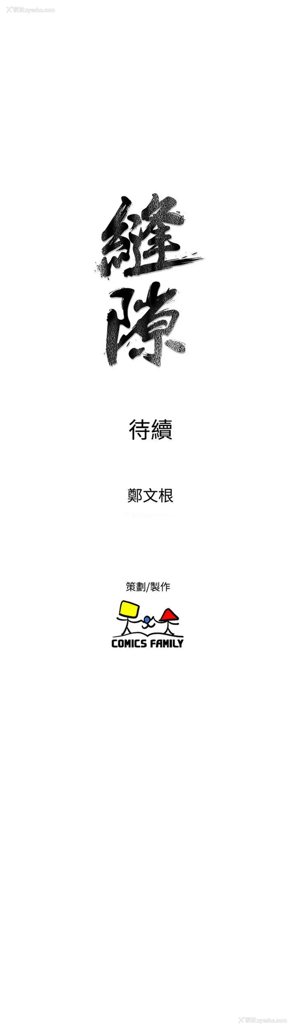 43P - 窥视