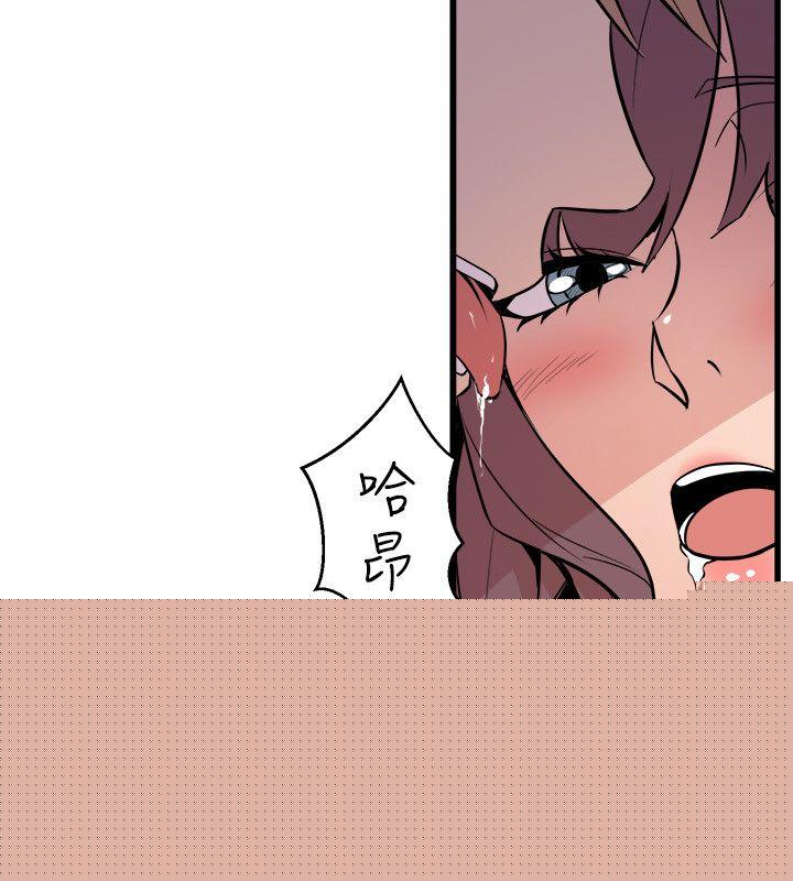 8P - 窥视