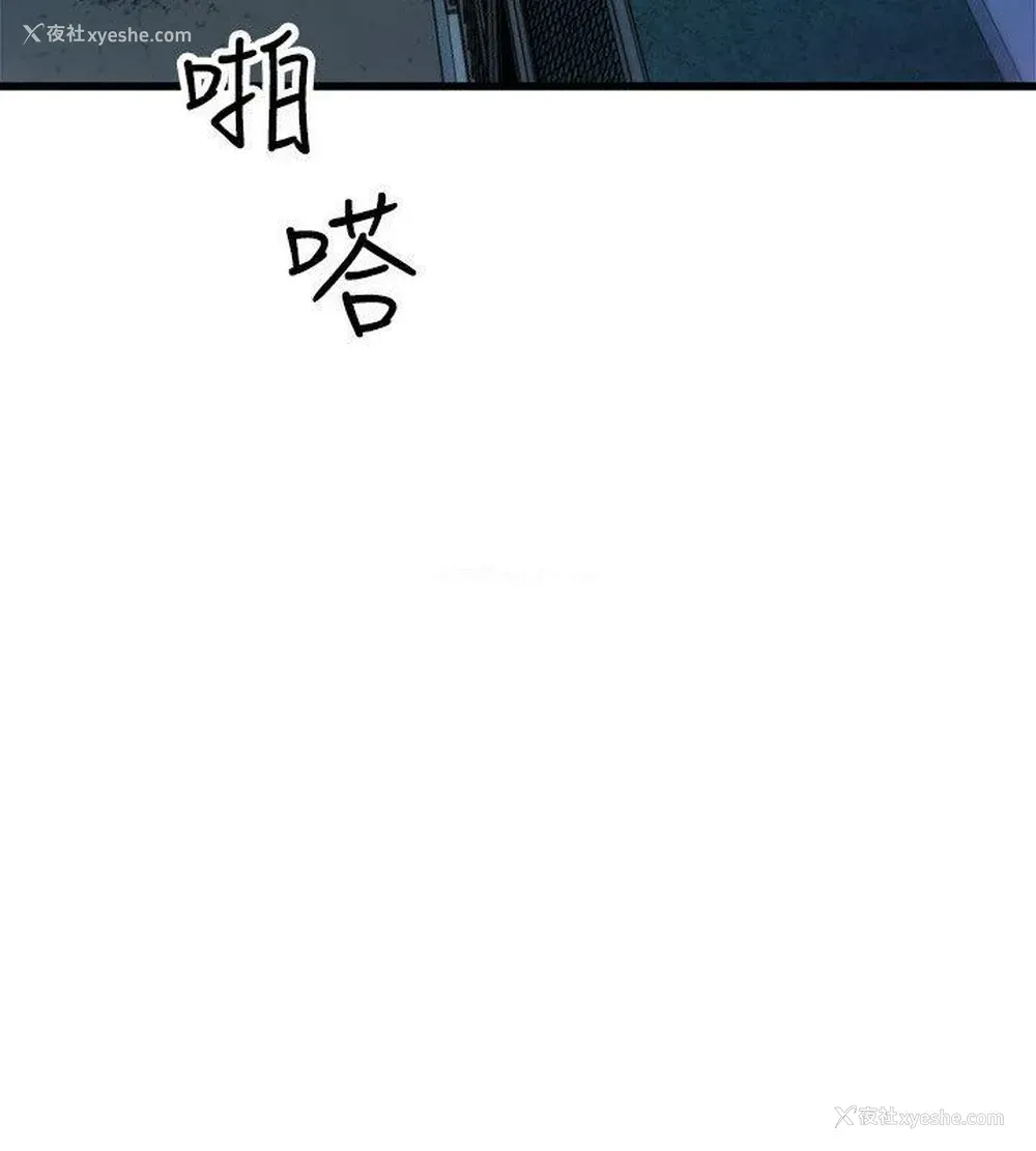 10P - 窥视