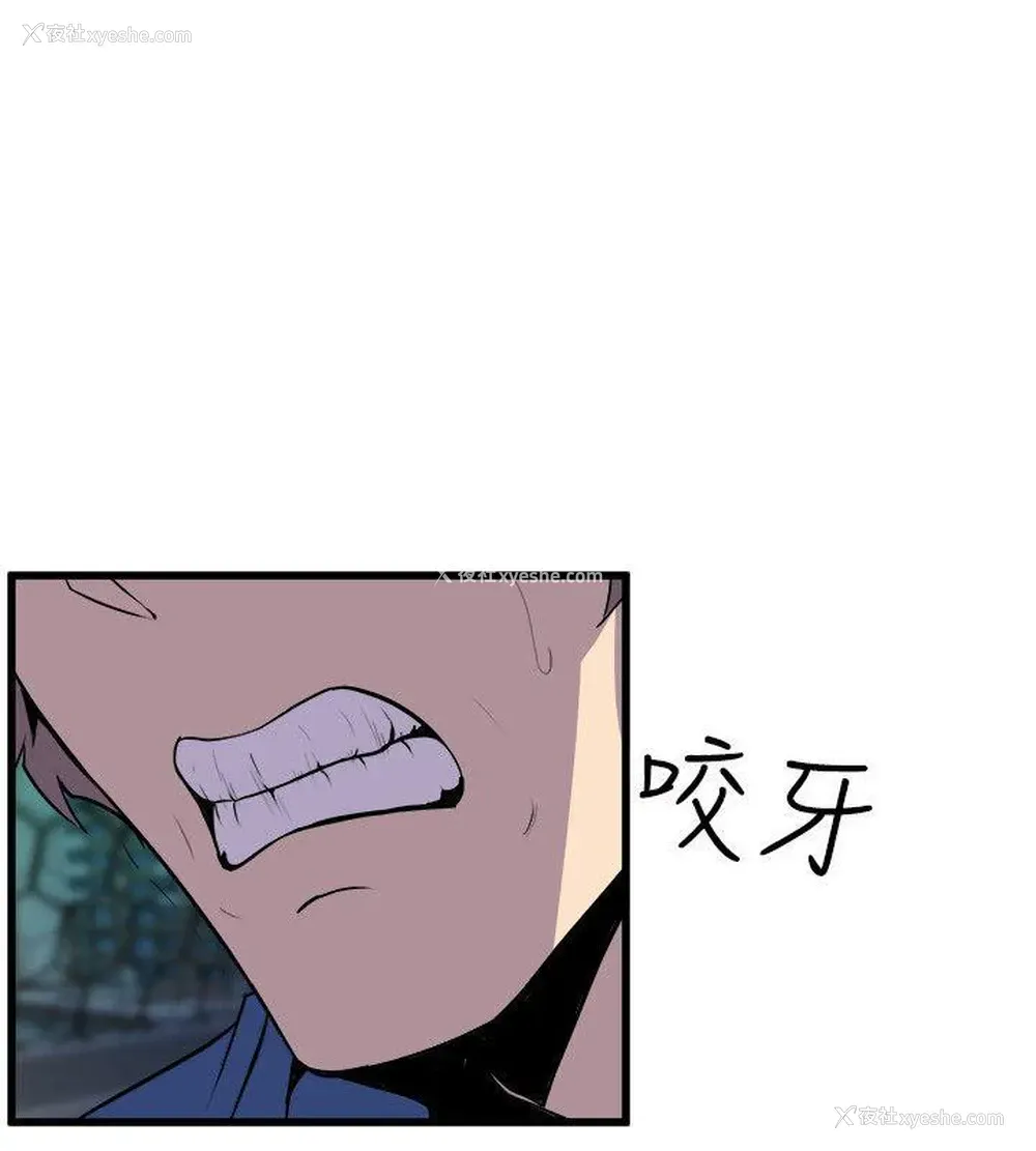 16P - 窥视