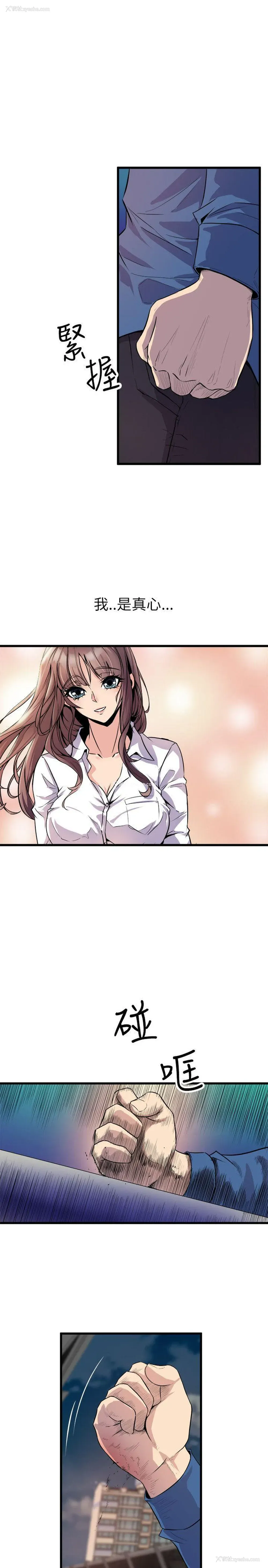 17P - 窥视