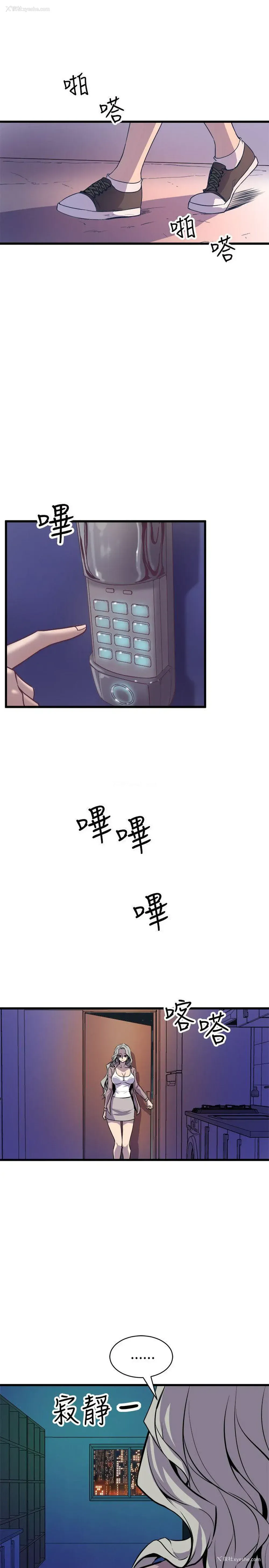 25P - 窥视