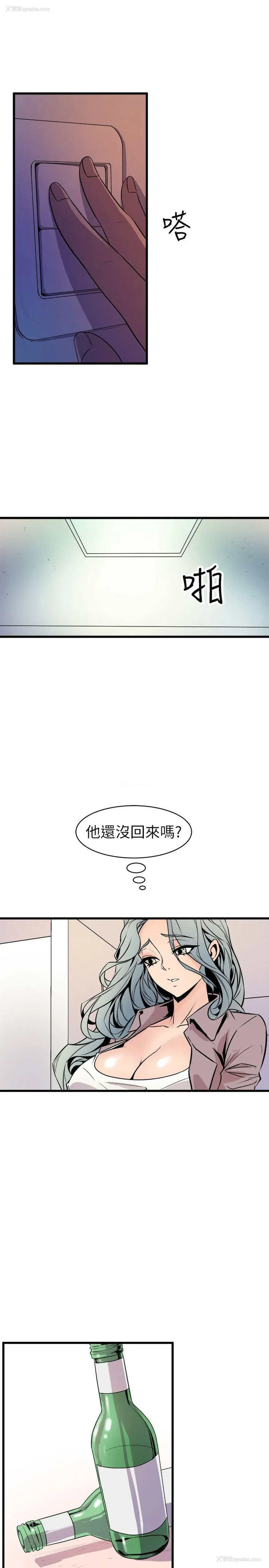 27P - 窥视