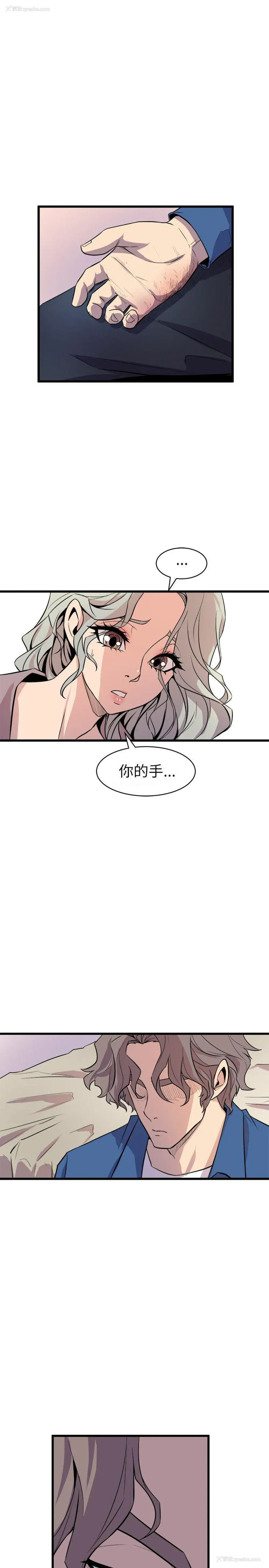 31P - 窥视