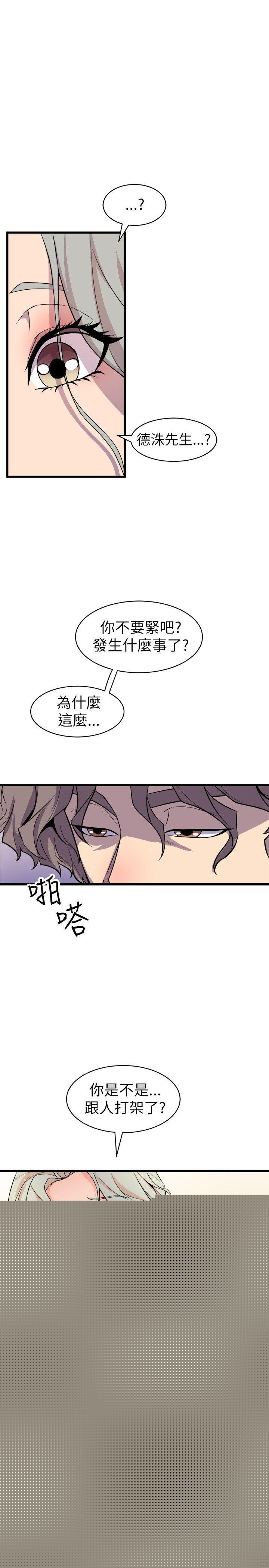 37P - 窥视