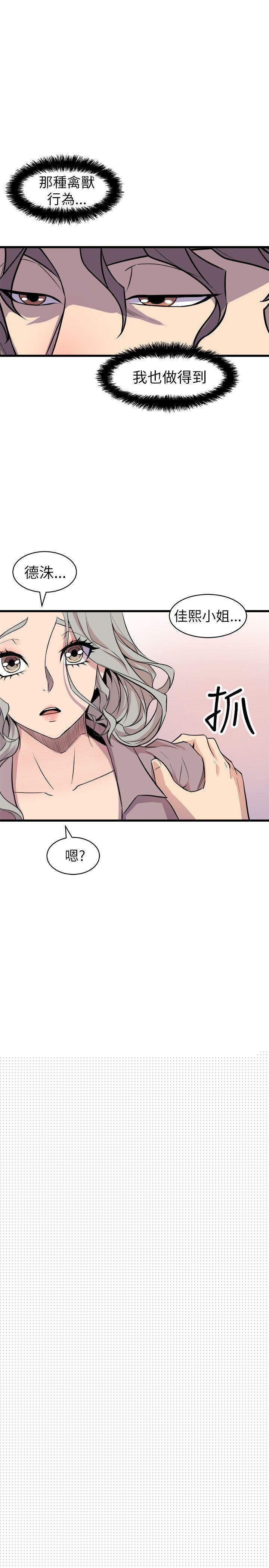 39P - 窥视