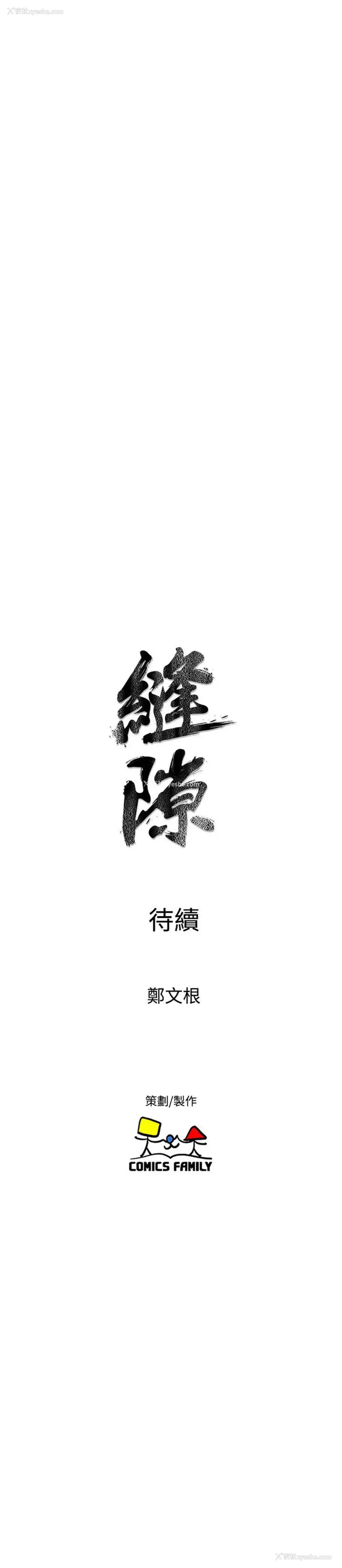 43P - 窥视