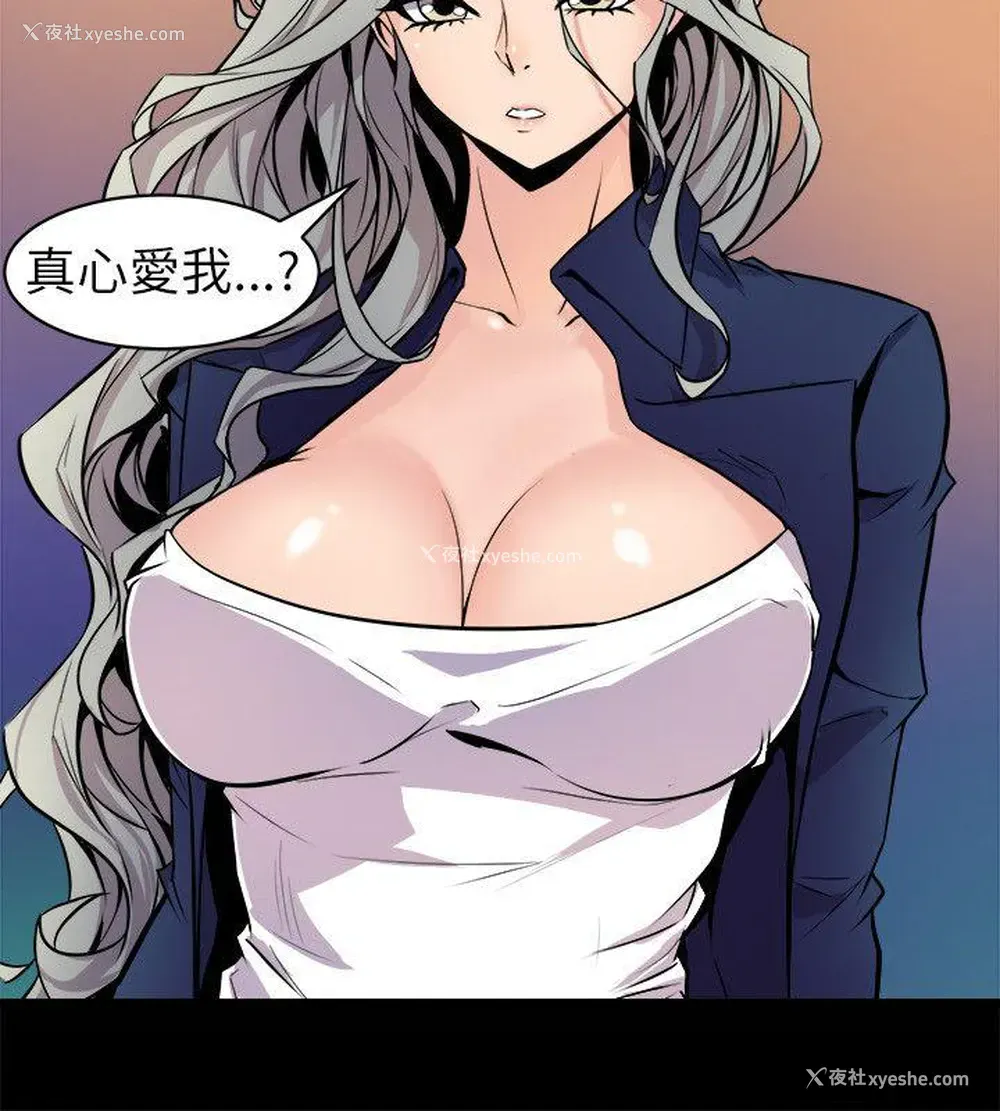 6P - 窥视