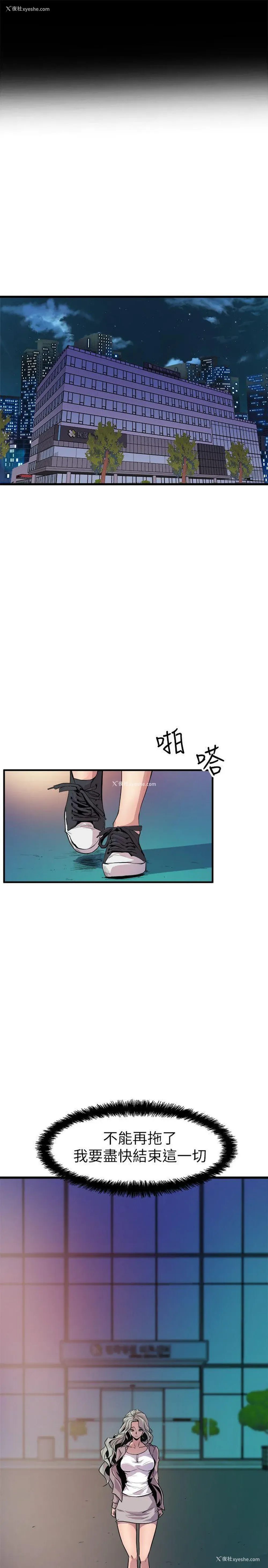 7P - 窥视