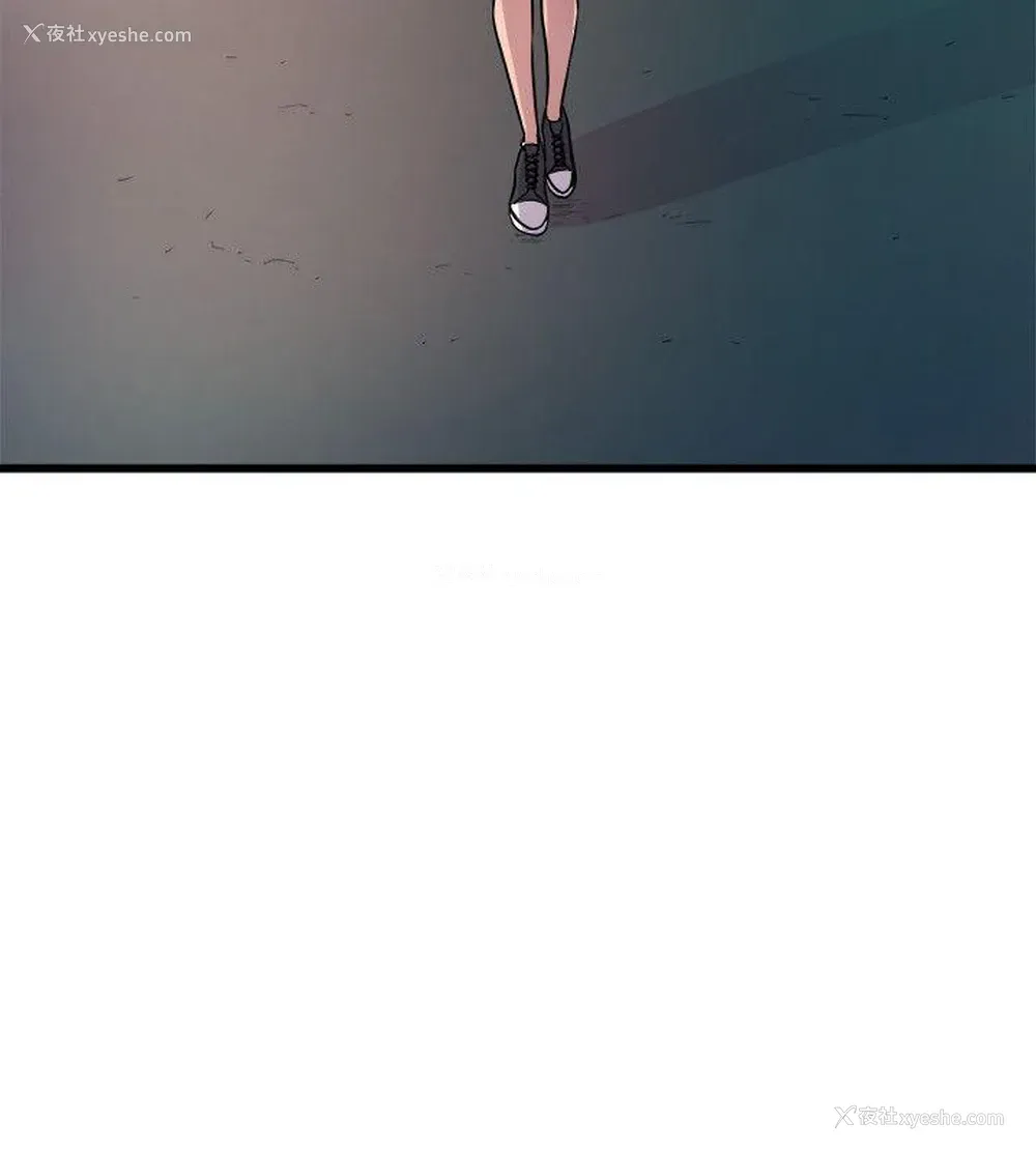 8P - 窥视