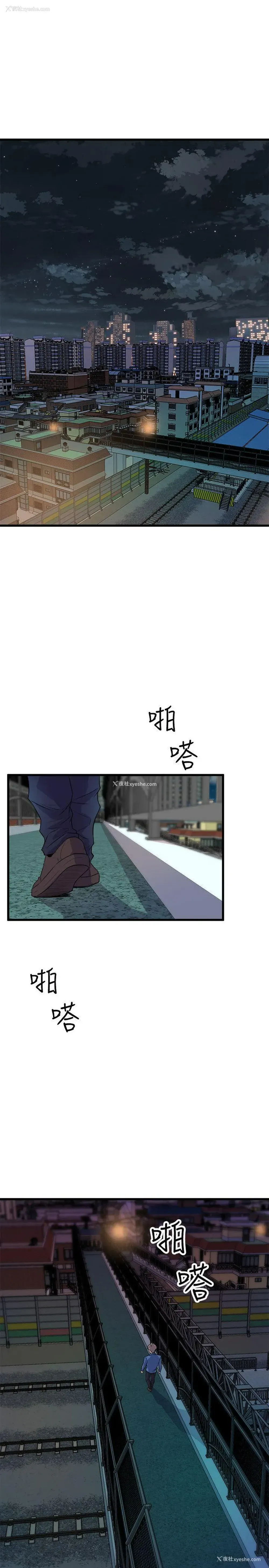 9P - 窥视