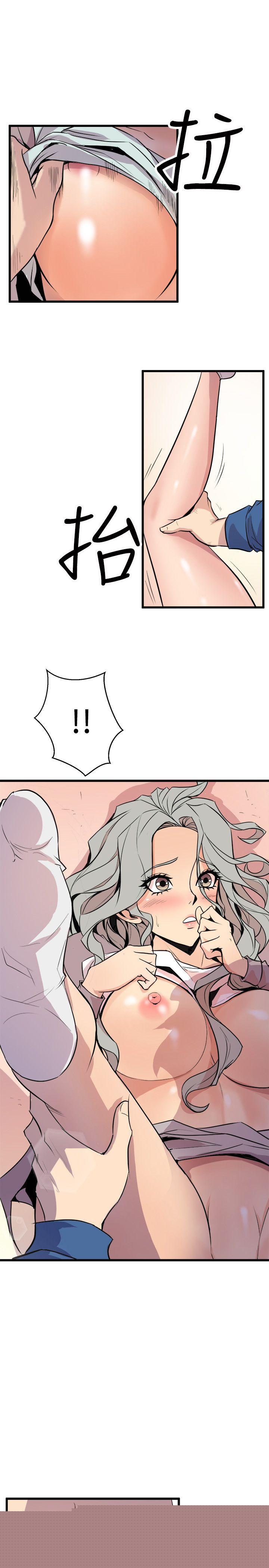 11P - 窥视