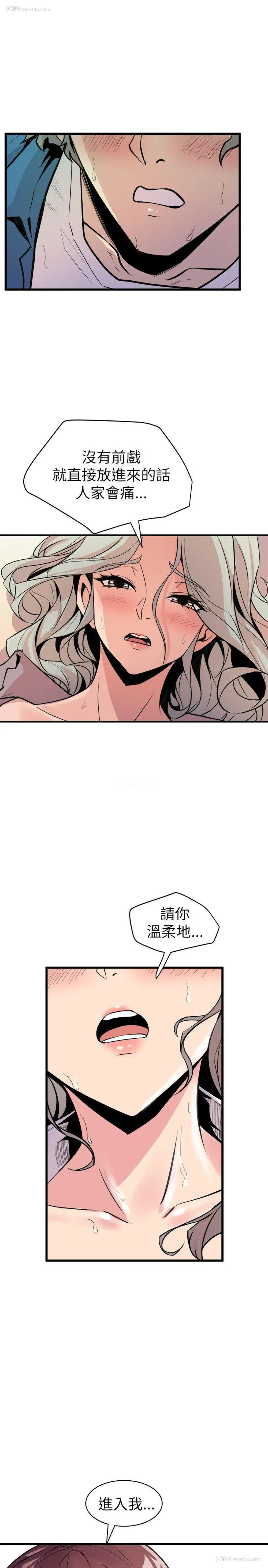 15P - 窥视