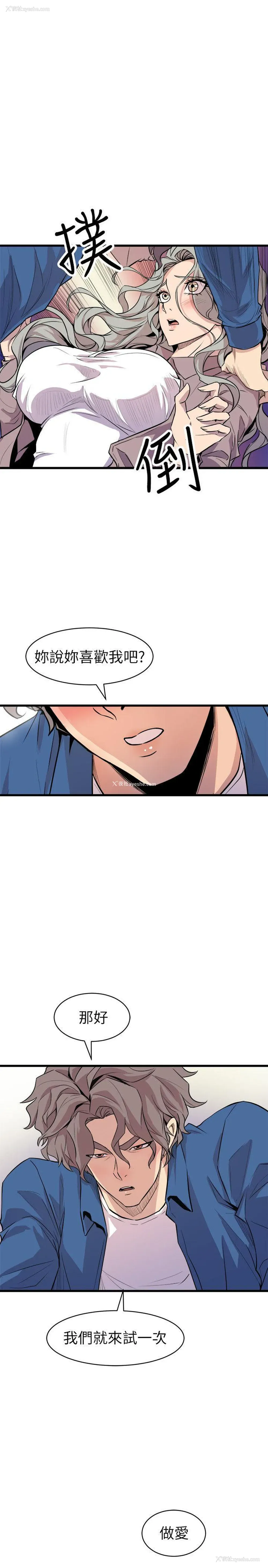 1P - 窥视