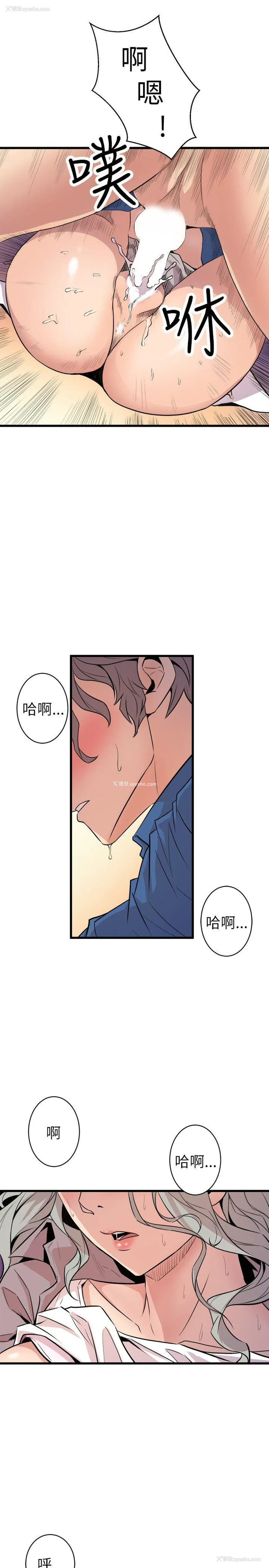 21P - 窥视