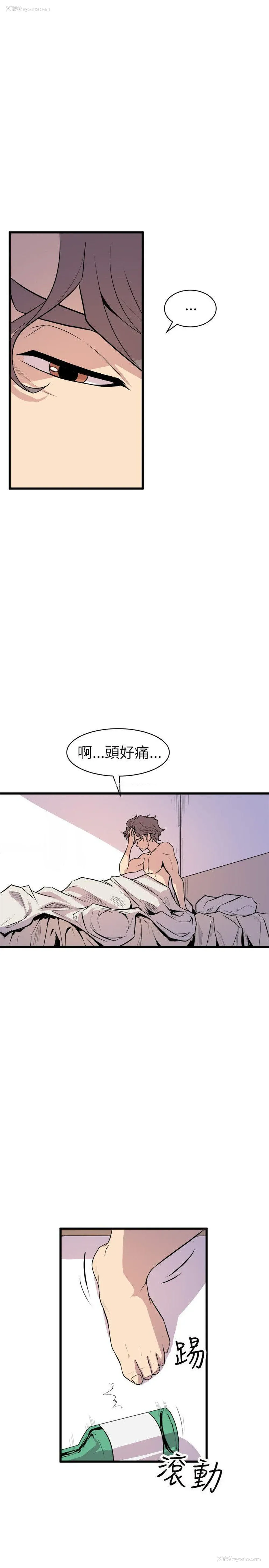 27P - 窥视