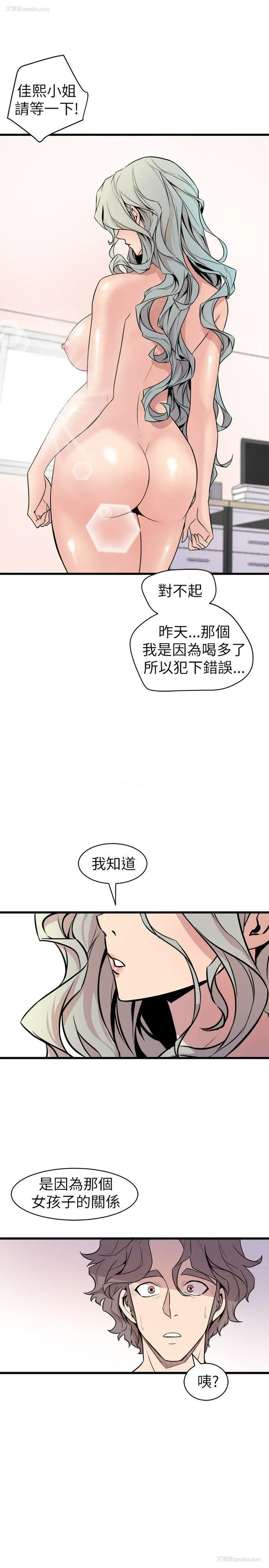 39P - 窥视