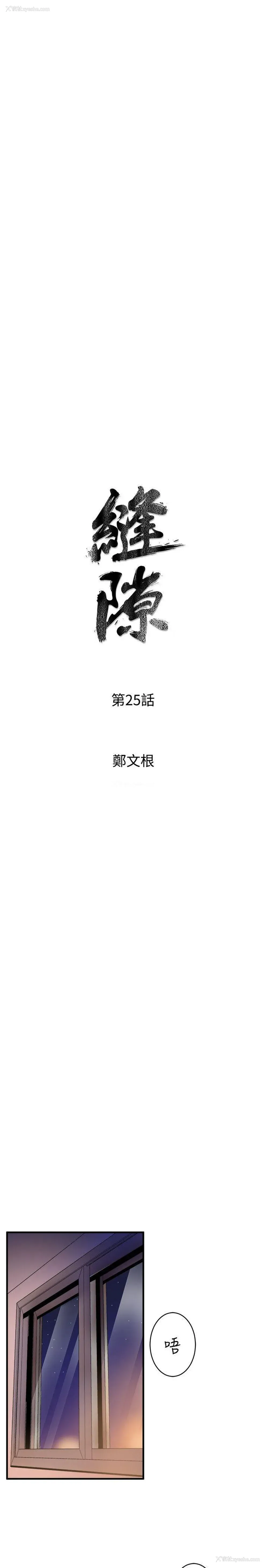 3P - 窥视