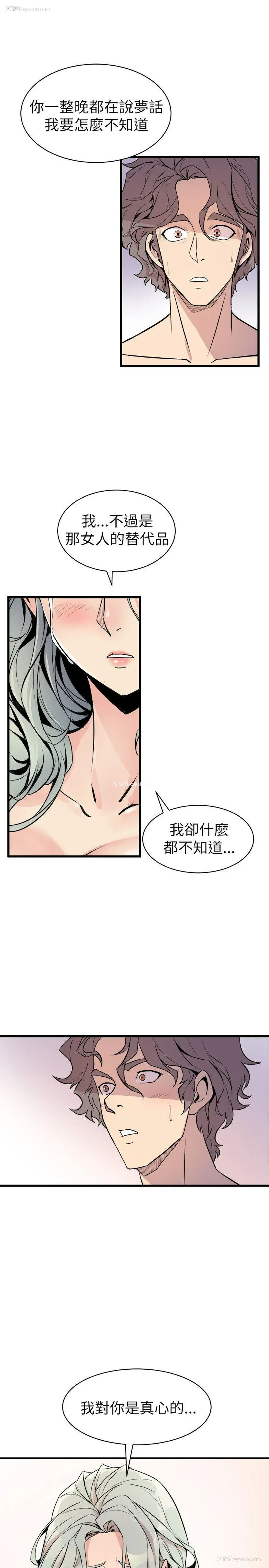 41P - 窥视