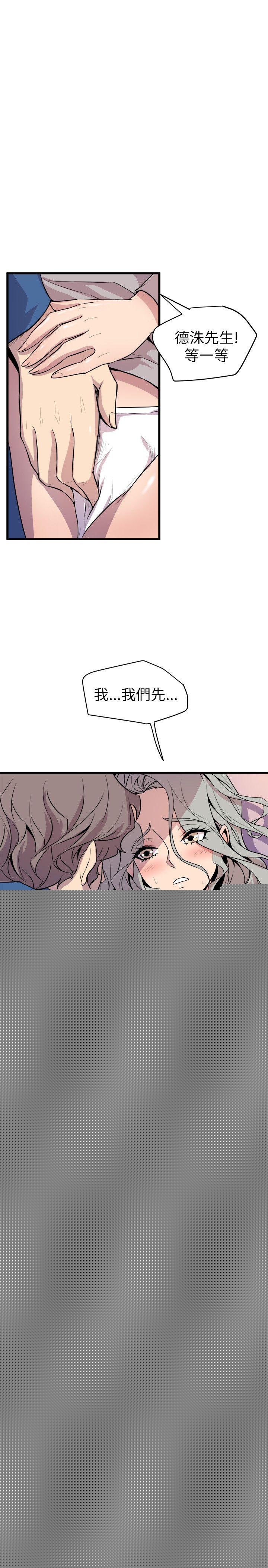 5P - 窥视