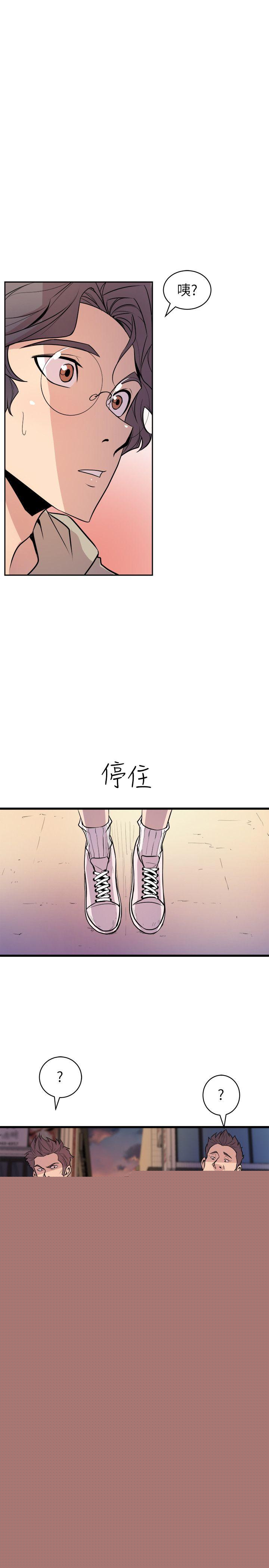 19P - 窥视