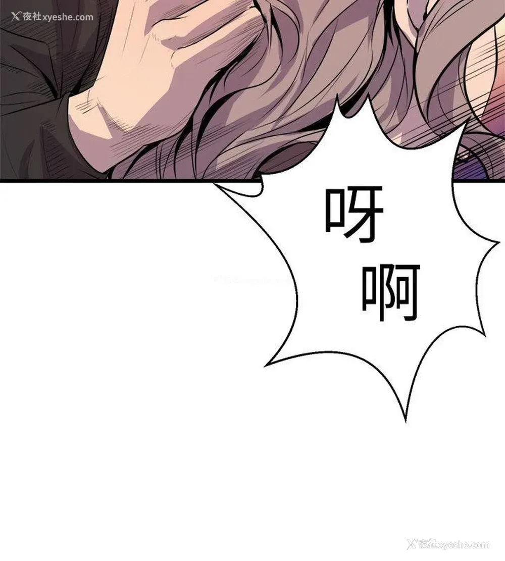 24P - 窥视