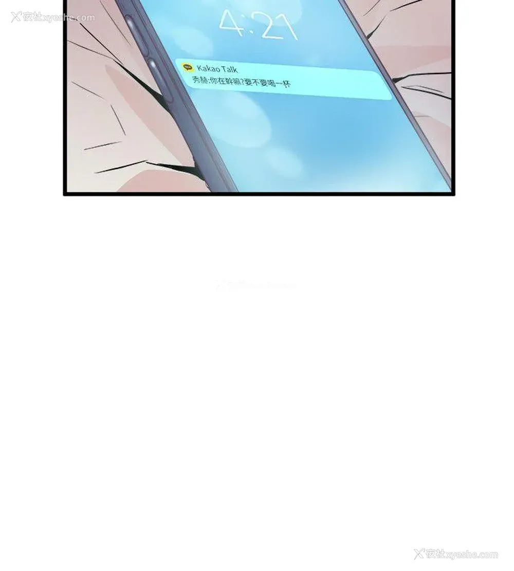 6P - 窥视