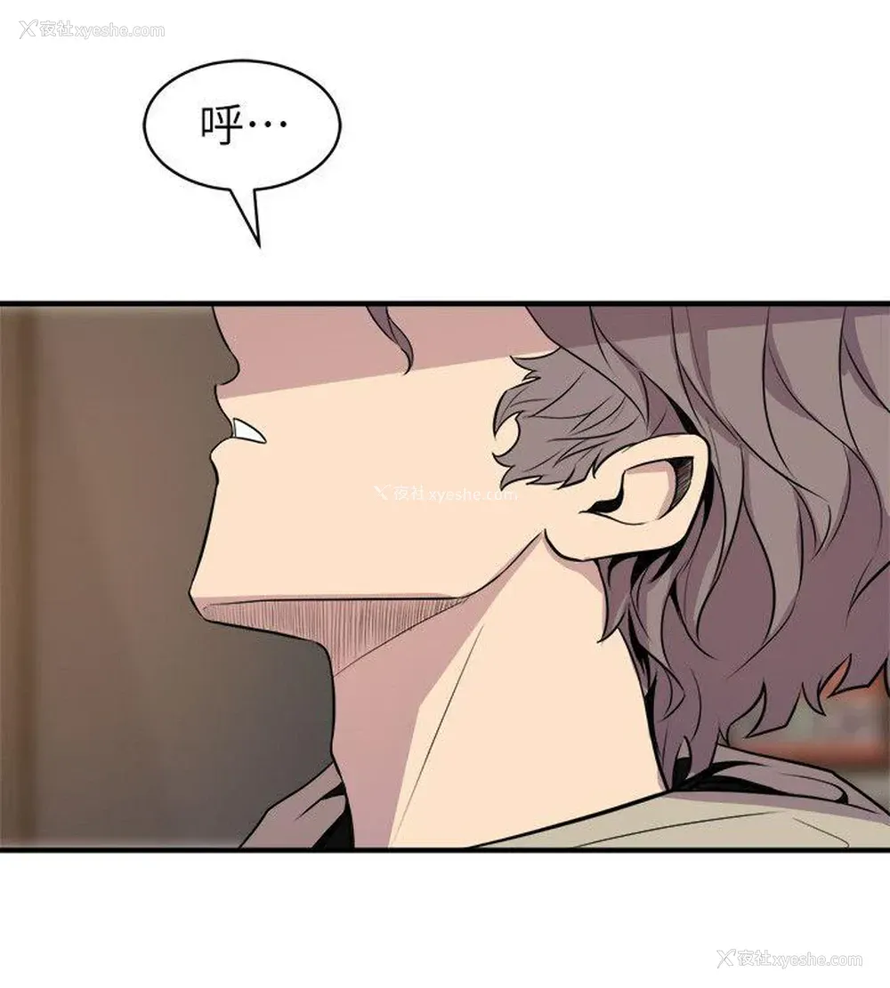 8P - 窥视
