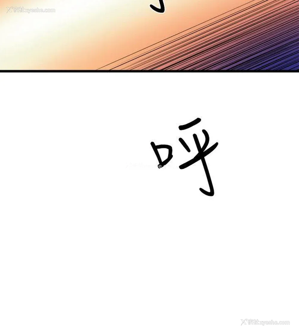 10P - 窥视