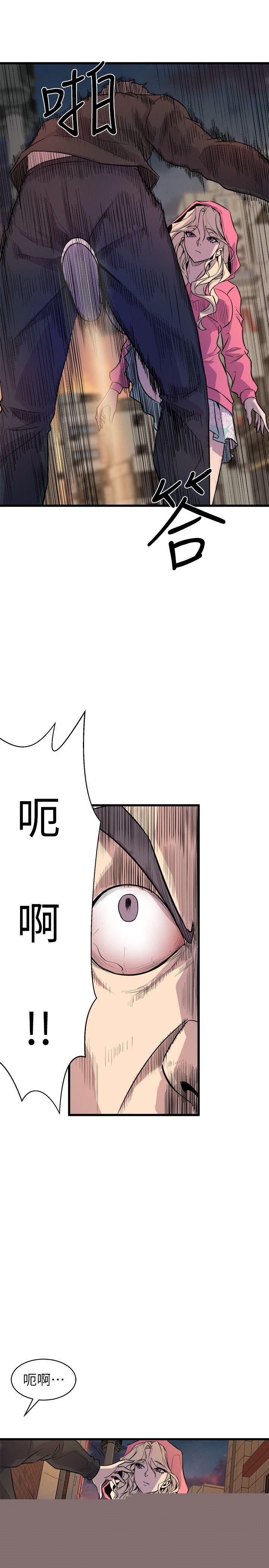 11P - 窥视