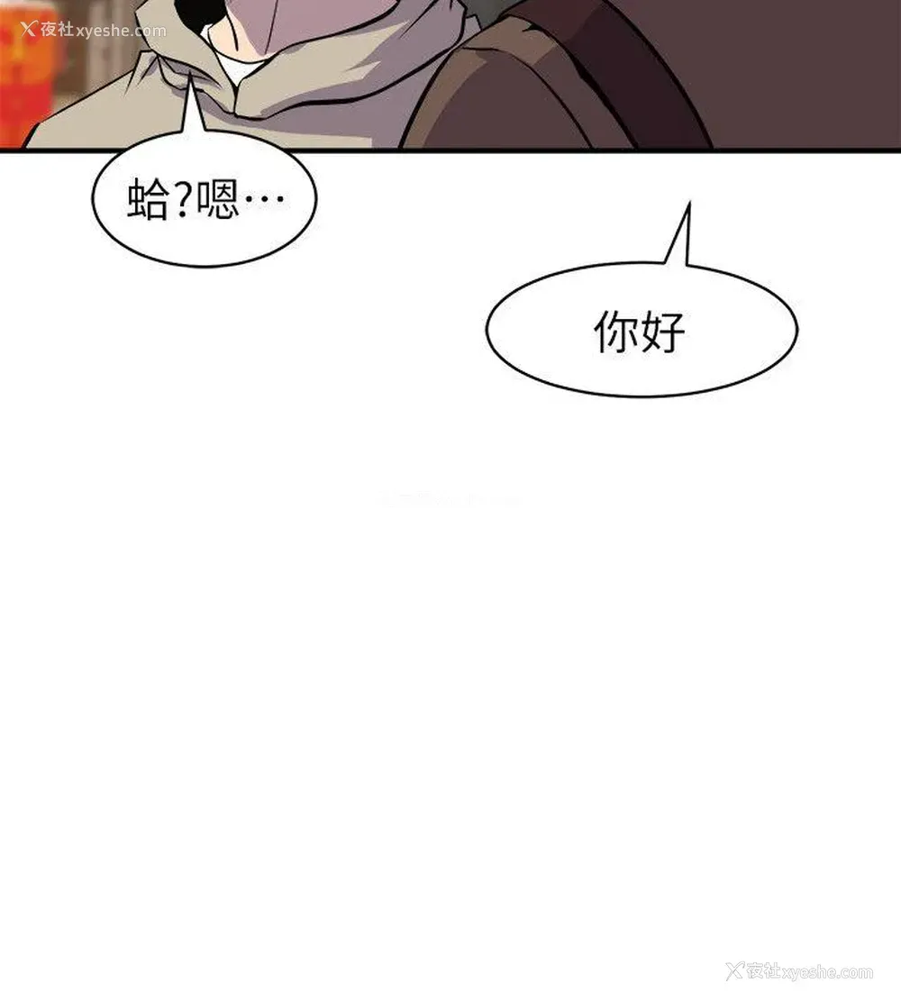 20P - 窥视