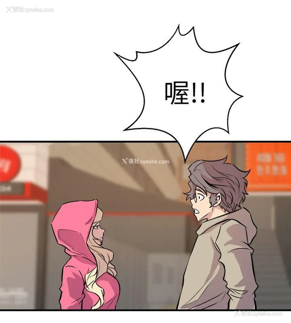 24P - 窥视