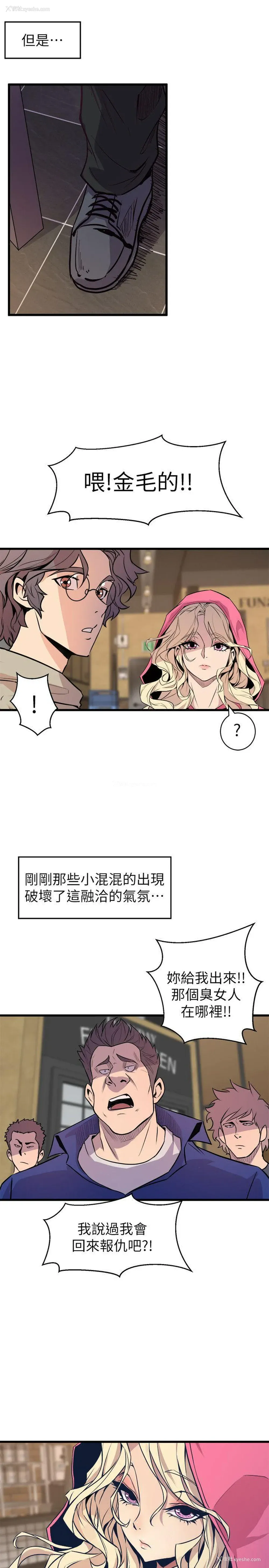 29P - 窥视