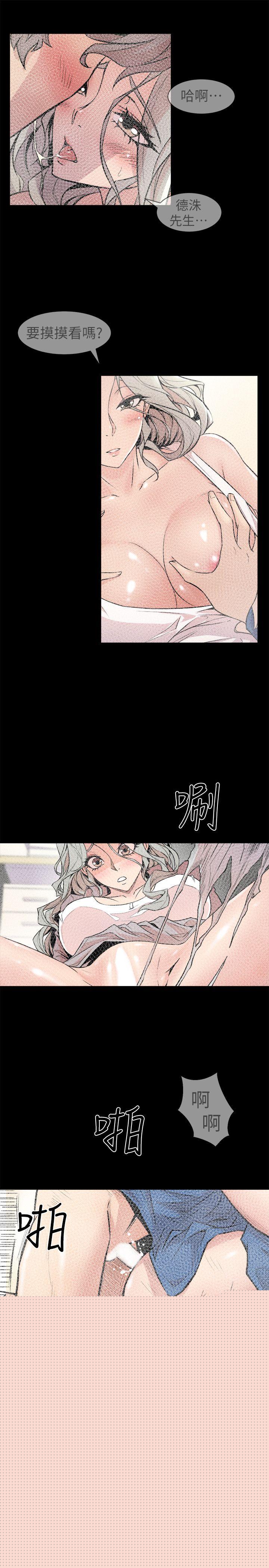 37P - 窥视