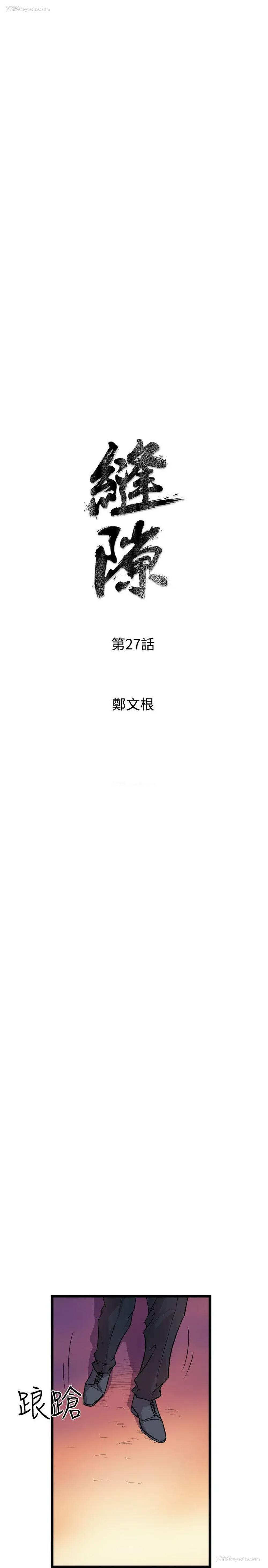 5P - 窥视