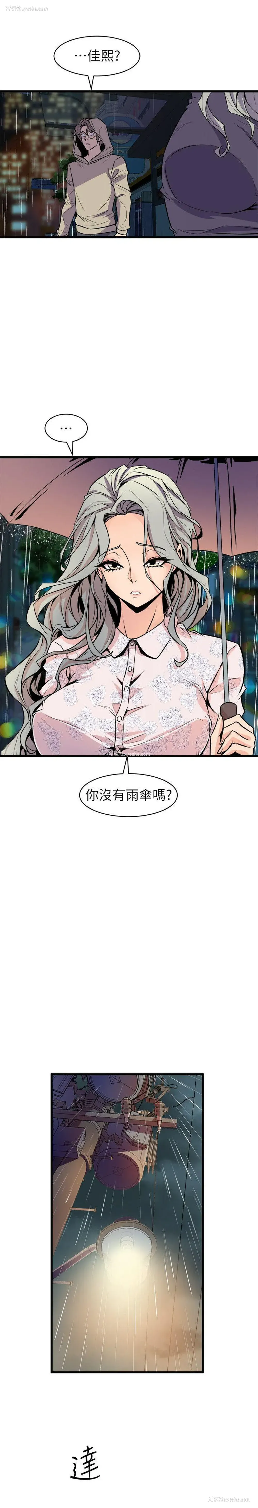 17P - 窥视