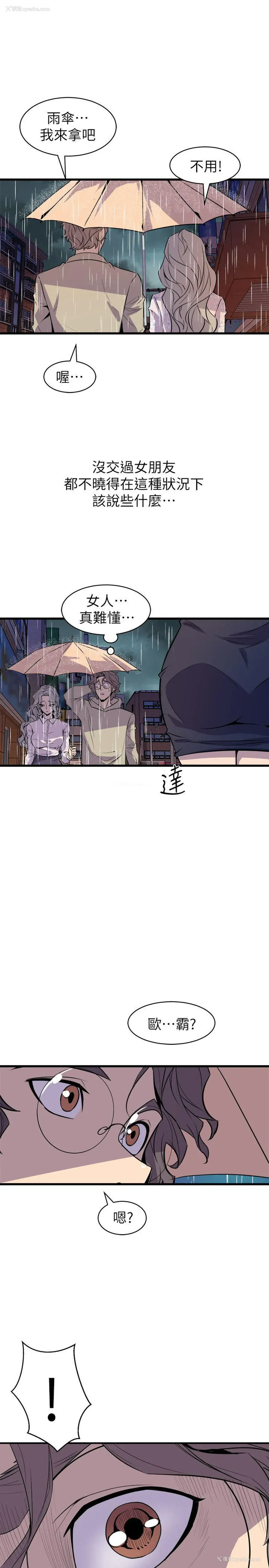 21P - 窥视