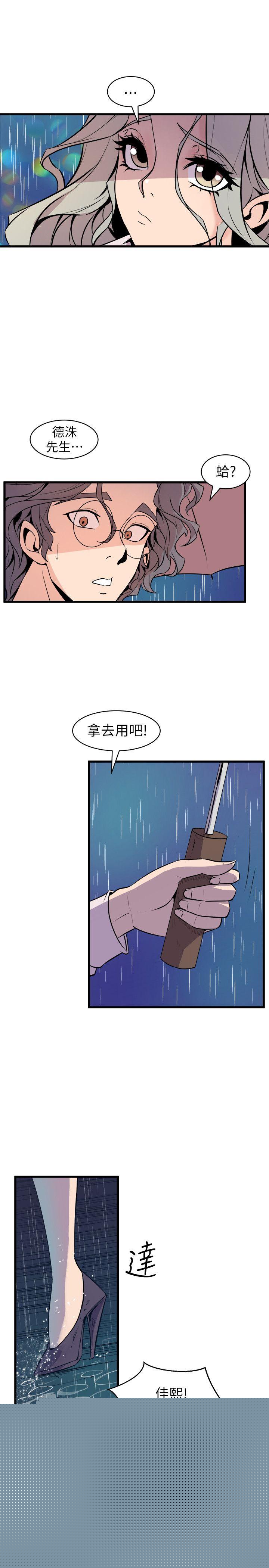 25P - 窥视