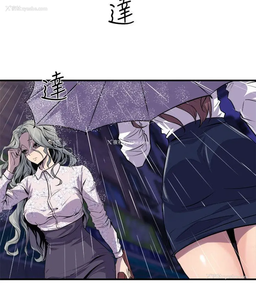 26P - 窥视